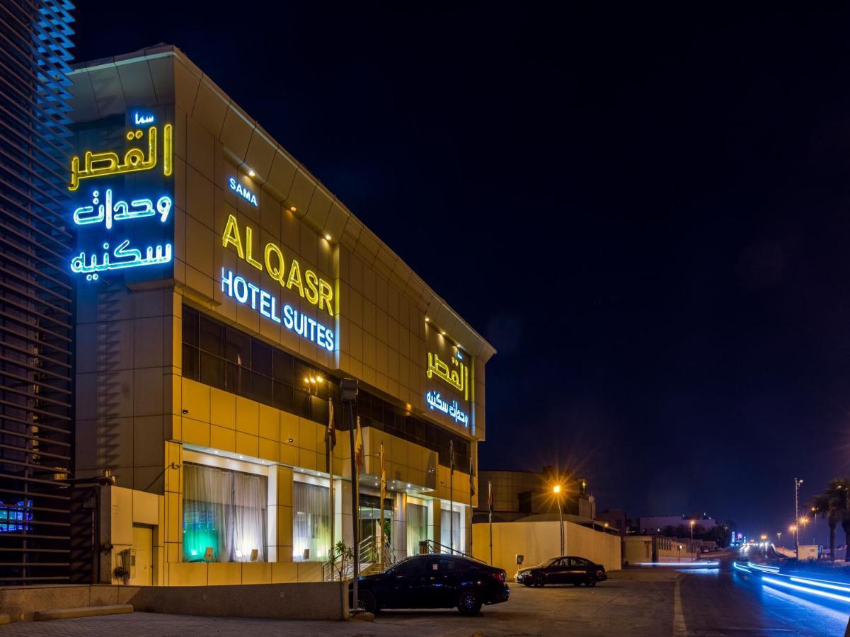 Sama Al Qasr - Khurais Riyadh Exterior photo