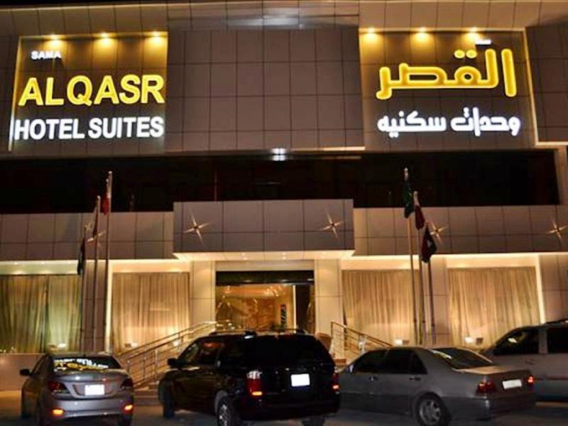 Sama Al Qasr - Khurais Riyadh Exterior photo